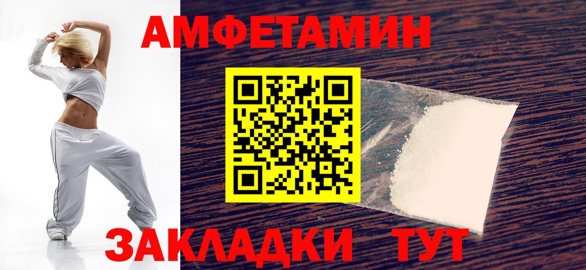 АМФ  Вход с VPN  Вышний Волочёк  АМФ Premium 