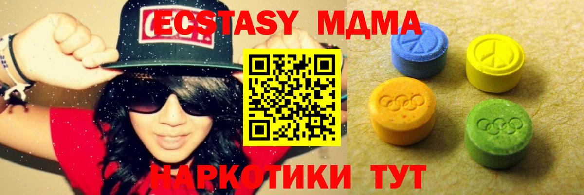 Канабис  Вход с VPN  Мефедрон кристаллы  APVP СК кристаллы  Вышний Волочёк  ГАШИШ  Метамфетамин 
