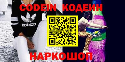 хмурый Ипатово