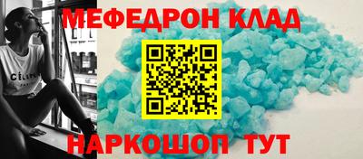 соль курить ск Ирбит