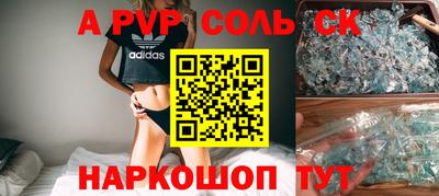 ALPHA-PVP Изобильный