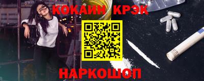 хмурый Ипатово