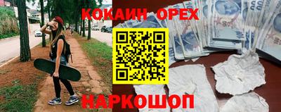 соль курить ск Ирбит