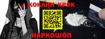 хмурый Ипатово