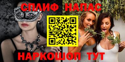 соль курить ск Ирбит