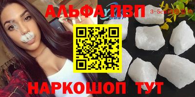 соль курить ск Ирбит