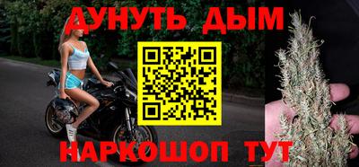 соль курить ск Ирбит