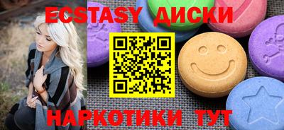 соль курить ск Ирбит
