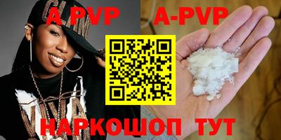 соль курить ск Ирбит