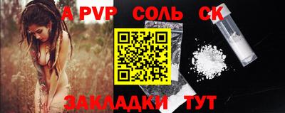 ALPHA-PVP Изобильный