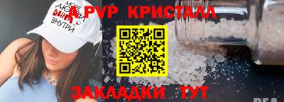 ALPHA-PVP Изобильный