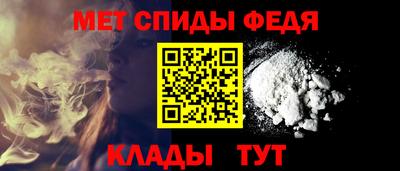 хмурый Ипатово