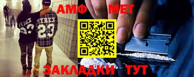 ALPHA-PVP Изобильный
