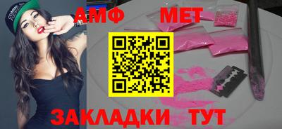 хмурый Ипатово