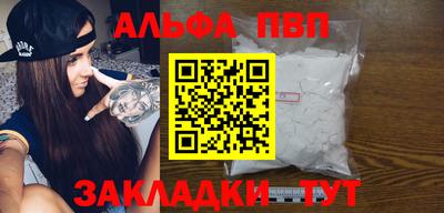 соль курить ск Ирбит
