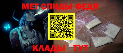 хмурый Ипатово