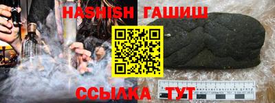 соль курить ск Ирбит