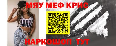 каннабис Камышлов