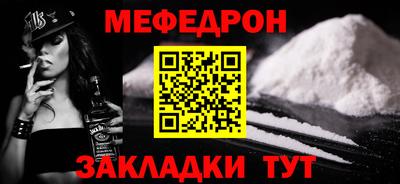 хмурый Ипатово