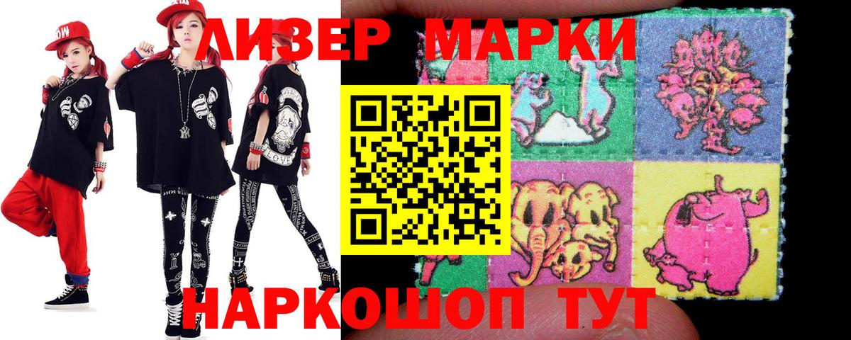 ЛСД экстази кислота Вышний Волочёк