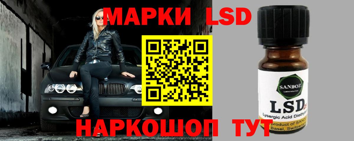 ЛСД экстази ecstasy  ЛСД экстази ecstasy  Вышний Волочёк  Вход с VPN 