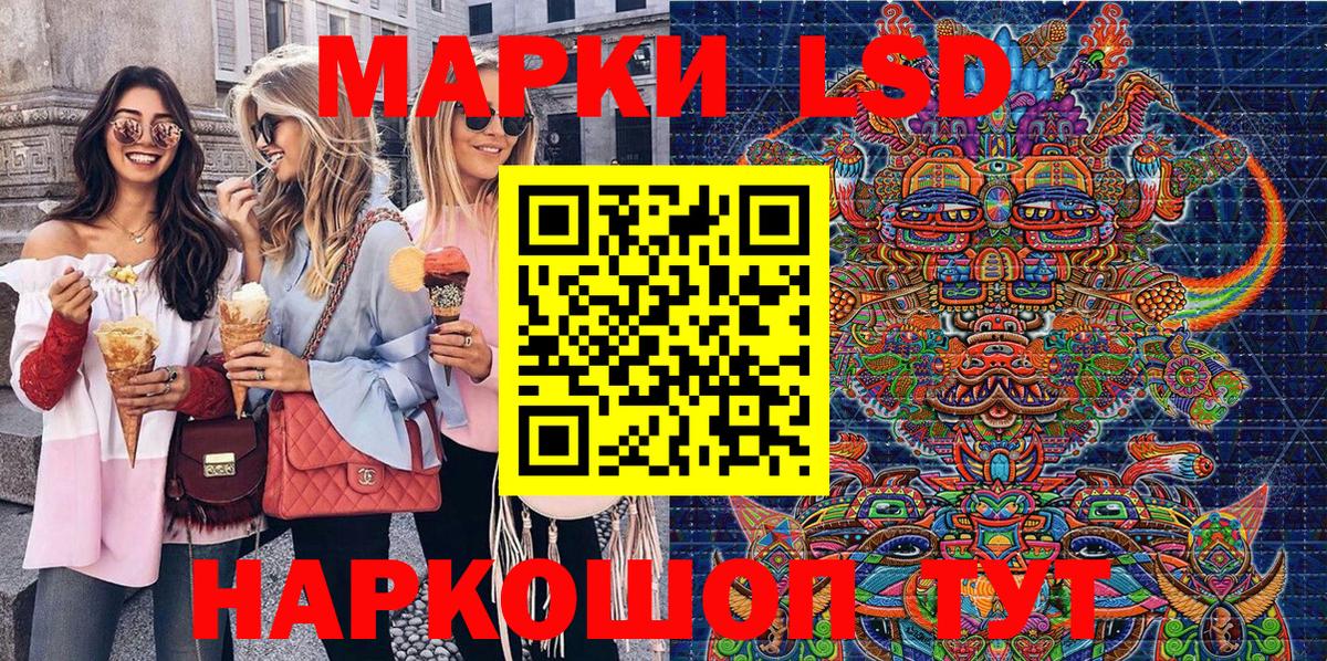 Вышний Волочёк  Марки 25I-NBOMe 1,5мг  Вход с VPN 