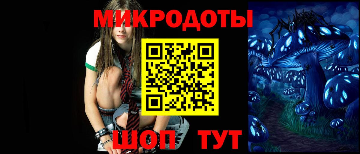 Псилоцибиновые грибы GOLDEN TEACHER Вышний Волочёк