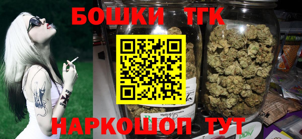 Конопля индика  Шишки марихуана марихуана  Вход с VPN  Бошки Шишки OG Kush  Вышний Волочёк 